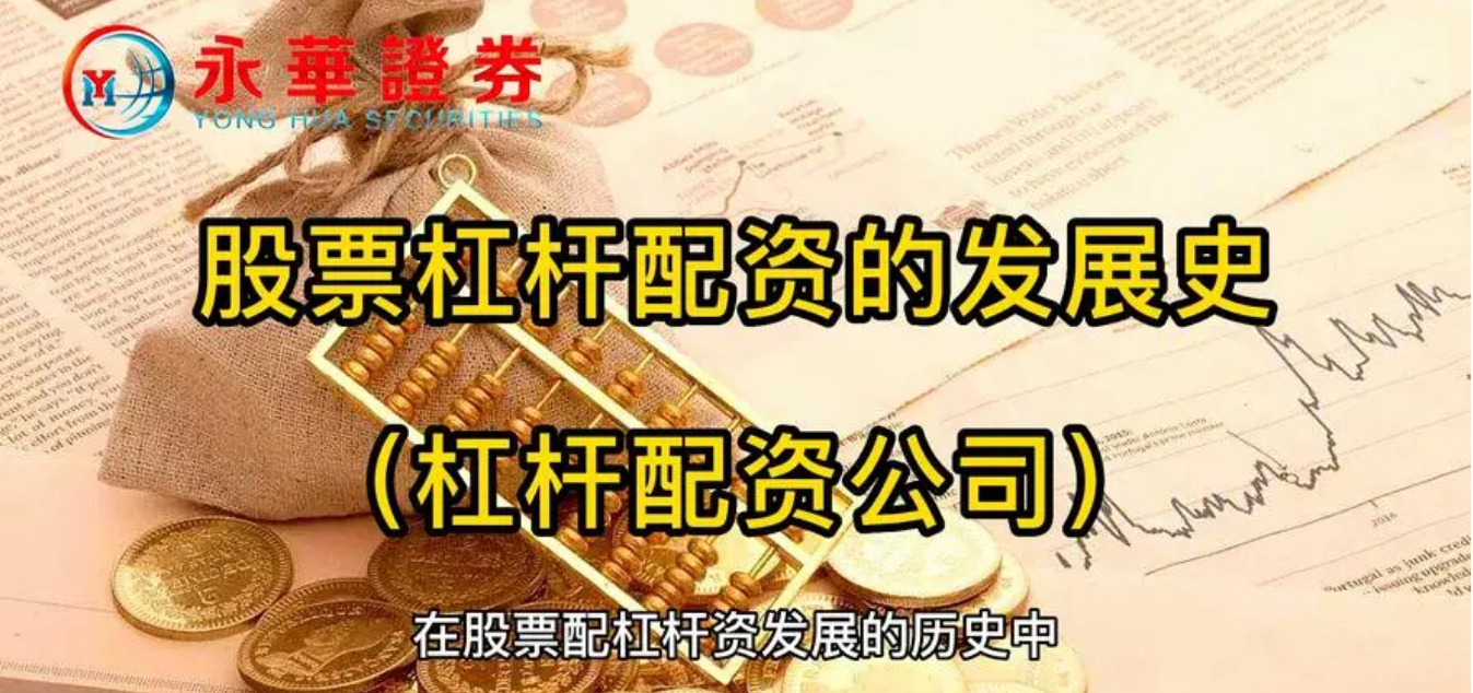 配资炒股必选网站：问必选，安全可靠，助你投资无忧